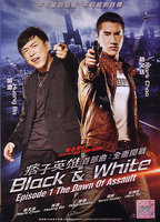 Black & White Episode 1: The Dawn of Assault 2012 фильм обнаженные сцены