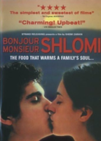 Bonjour Monsieur Shlomi (2003) Обнаженные сцены