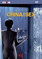 China and Sex 1994 фильм обнаженные сцены