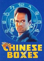 Chinese Boxes (1984) Обнаженные сцены