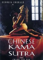 Chinese Kamasutra (1993) Обнаженные сцены