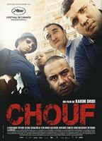 Chouf (2016) Обнаженные сцены