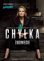 Chylka (2018-настоящее время) Обнаженные сцены