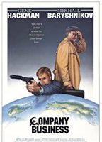 Company Business (1991) Обнаженные сцены
