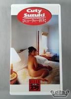 Cuty Suzuki nude book (1996) Обнаженные сцены