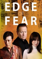 Edge of Fear (2018) Обнаженные сцены