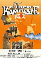 El último kamikaze (1984) Обнаженные сцены