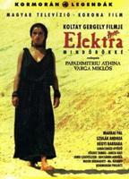 Elektra forever (1995) Обнаженные сцены