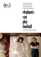 Elephants Can Play Football 2018 фильм обнаженные сцены