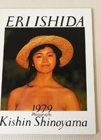 Eri Ishida - 1979 (photo book) (1979) Обнаженные сцены