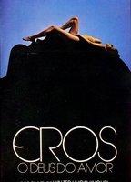 Эрос, бог любви (1981) Обнаженные сцены