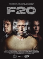 F20 (II) 2022 фильм обнаженные сцены