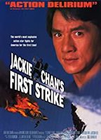 First Strike 1996 фильм обнаженные сцены
