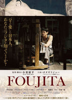 Foujita 2015 фильм обнаженные сцены