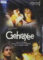 Gehrayee (1980) Обнаженные сцены