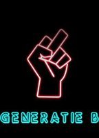 Generatie B 2017 фильм обнаженные сцены