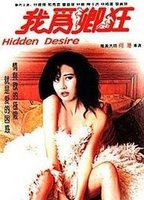 Hidden Desire 1991 фильм обнаженные сцены