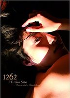 Hiroko Sato 1262 (photo book) (2017) Обнаженные сцены