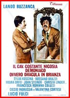 Dracula in the Provinces (1975) Обнаженные сцены