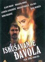 Iskusavanje djavola 1989 фильм обнаженные сцены