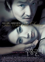 Juhong geulshi : The Scarlet Letter (2004) Обнаженные сцены