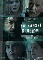 Kalkanski krugovi 2021 фильм обнаженные сцены