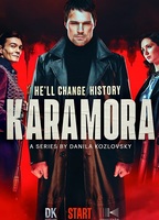 Karamora 2022 фильм обнаженные сцены