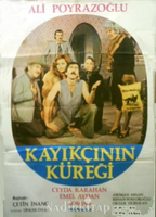 Kayikcinin Kuregi 1976 фильм обнаженные сцены