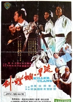 Killer Clans (1976) Обнаженные сцены