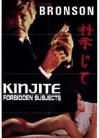 Kinjite: Forbidden Subjects 1989 фильм обнаженные сцены