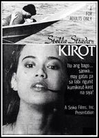 Kirot 1983 фильм обнаженные сцены