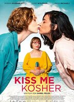 Kiss Me Before It Blows Up 2020 фильм обнаженные сцены