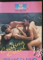 Kulang sa dilig (1986) Обнаженные сцены