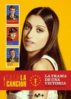 La Canción (2025) Обнаженные сцены