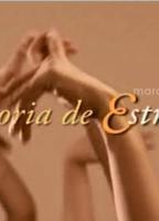 La historia de Estrella 2003 фильм обнаженные сцены