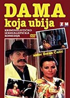 Lady Killer aka Dama koja ubija (1992) Обнаженные сцены
