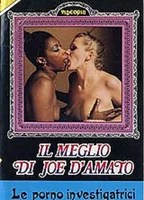 Le Porno Investigatrici 1981 фильм обнаженные сцены