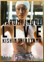 Live: Harumi Inoue (photo book) 1999 фильм обнаженные сцены