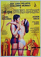 Los que nunca amaron (1967) Обнаженные сцены