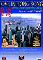 Love in Hong Kong 1983 фильм обнаженные сцены
