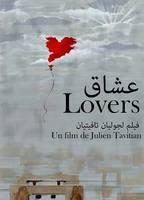 LOVERS 2015 фильм обнаженные сцены