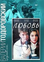 Lyubov (1991) Обнаженные сцены