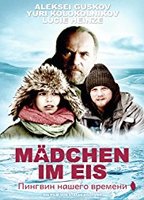 Mädchen im Eis 2015 фильм обнаженные сцены