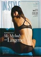 Me, My body and Lingerie (2010) Обнаженные сцены