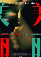 Meili (2018) Обнаженные сцены