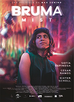 Mist (2017) Обнаженные сцены