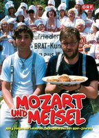 Mozart und Meisel (1987-настоящее время) Обнаженные сцены