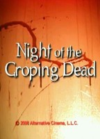 Night of the Groping Dead 2001 фильм обнаженные сцены