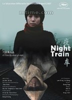 Night Train (2007) Обнаженные сцены