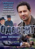 Odessit 2013 - 0 фильм обнаженные сцены